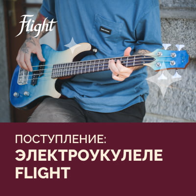Новинки Flight: мини-бас, укулеле для левшей и винтажная электроукулеле