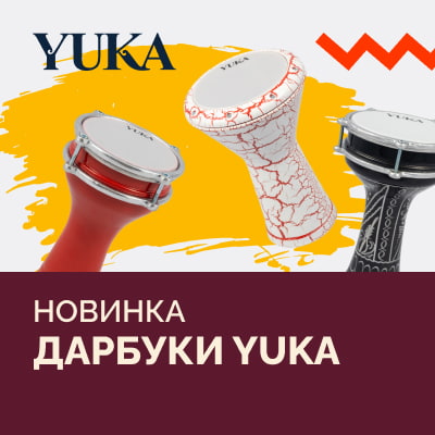 Новинки: египетские думбеки и турецкие дарбуки Yuka