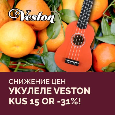 Скидка 31% на укулеле VESTON KUS 15 OR!