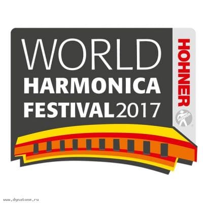 1-5 ноября 2017 пройдет 8-й Фестиваль губной гармоники World Harmonica Festival!