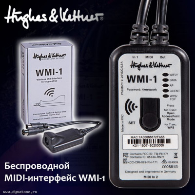 Новый беспроводной MIDI-интерфейс Hughes & Kettner WMI-1