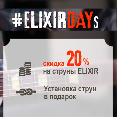 #ElixirDay в Динатон!