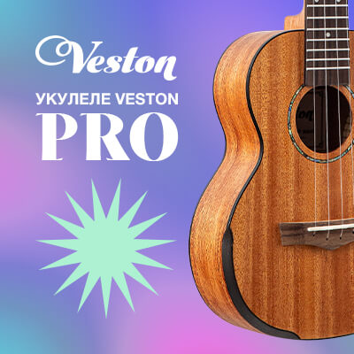Поступление укулеле Veston серии Pro