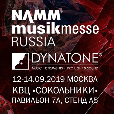 NAMM MusikMesse 2019