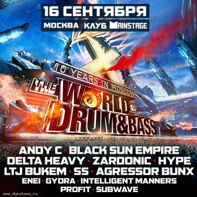 16 сентября состоится фестиваль WORLD OF DRUM&BASS в клубе "Mainstage"